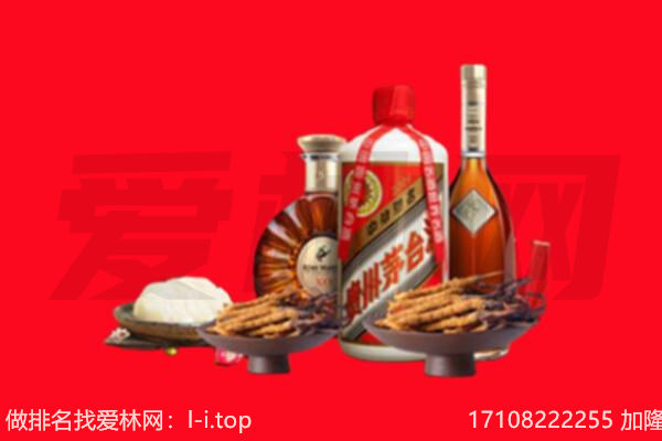 武威市礼品回收.jpg
