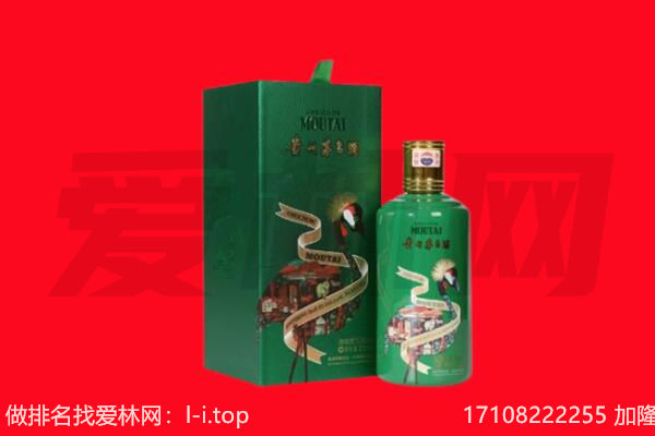 武威市回收出口茅台酒.jpg
