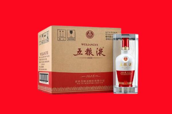 武威市回收五粮液