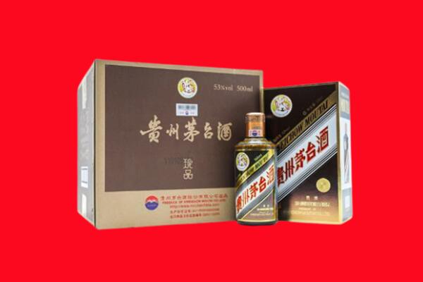 武威市回收50年茅台