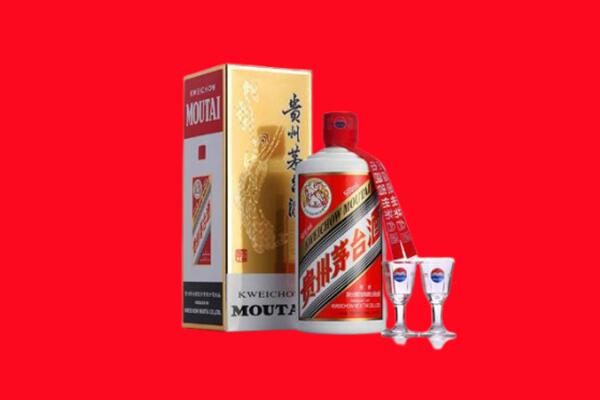 武威市回收贵州茅台酒